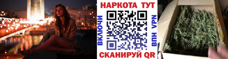 Купить наркотики Красноармейск A-PVP Cocaine Галлюциногенные грибы АМФ Лсд 25 Гашиш Каннабис