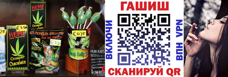 цены наркотик  hydra   Еда ТГК марихуана  Красноармейск 