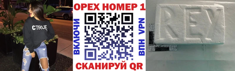 Кокаин VHQ  цена наркотик  mega как зайти  Красноармейск 