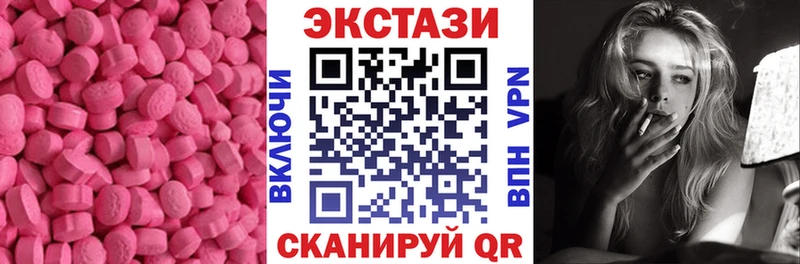 Экстази таблы  магазин  наркотиков  Красноармейск 
