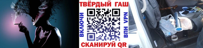 ГАШИШ ice o lator  Красноармейск 