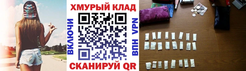 ссылка на мегу ONION  Красноармейск  ГЕРОИН гречка 