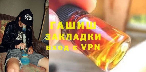 герыч Абаза