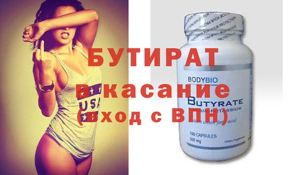 гашишное масло Абдулино