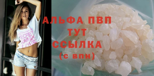 герыч Абаза