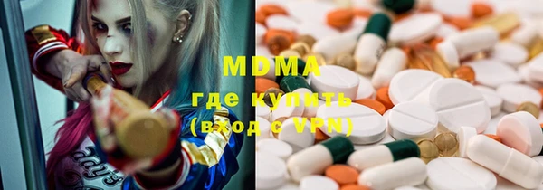гашишное масло Абдулино