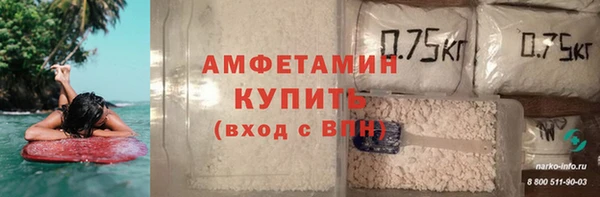 соль курить ск Абинск