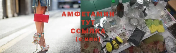 герыч Абаза