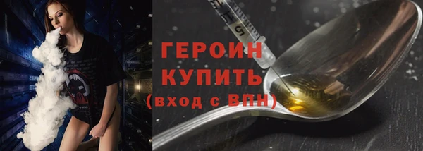 соль курить ск Абинск