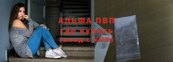 герыч Абаза