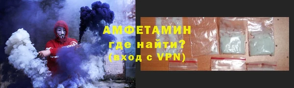 apvp Нефтекумск