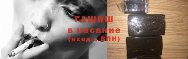 герыч Абаза