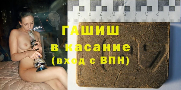 герыч Абаза