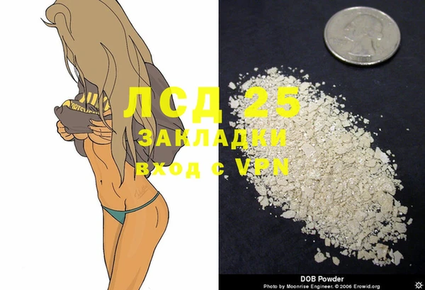 гашишное масло Абдулино
