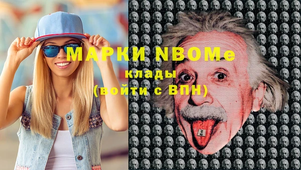 соль курить ск Абинск