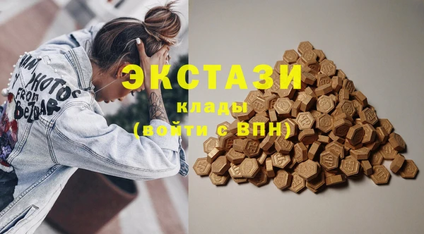соль курить ск Абинск