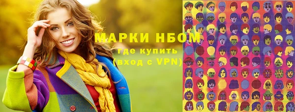 соль курить ск Абинск