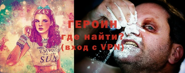 соль курить ск Абинск