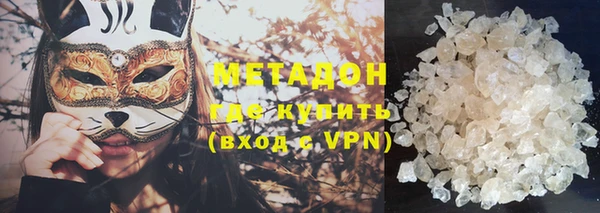 соль курить ск Абинск