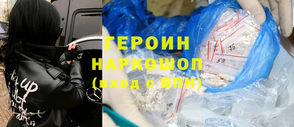 герыч Абаза