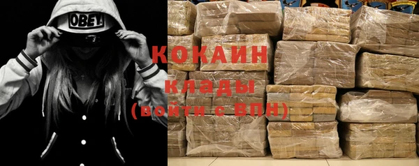 соль курить ск Абинск