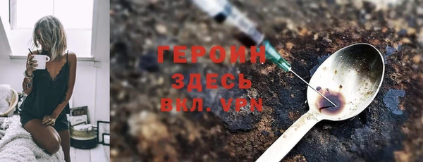 соль курить ск Абинск