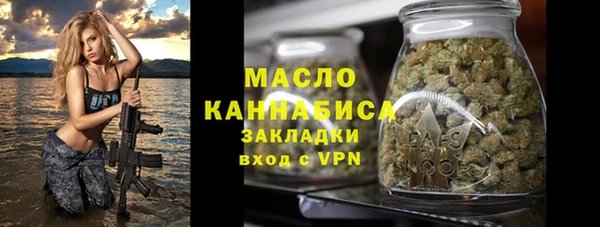гашишное масло Абдулино