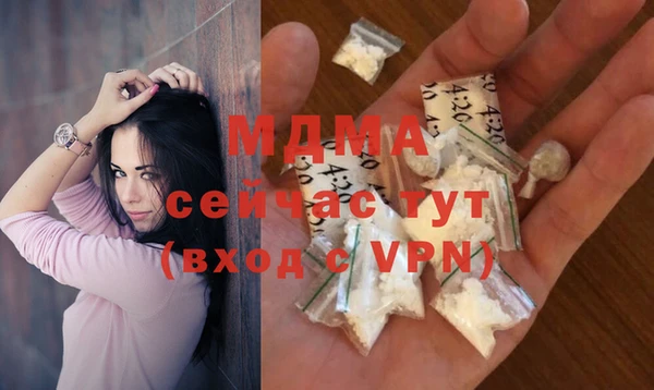 герыч Абаза