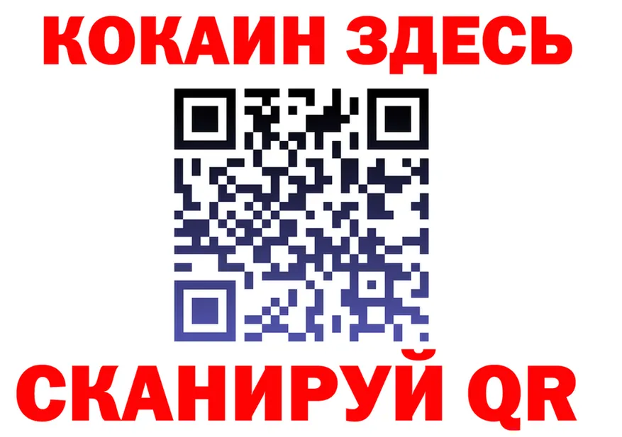 Наркота это как зайти Красноармейск