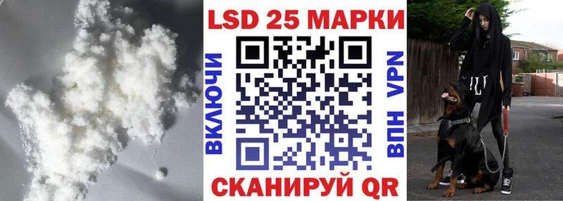 Лсд 25 экстази кислота где купить наркоту Красноармейск