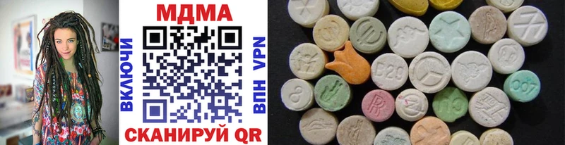 mega как войти  Красноармейск  MDMA VHQ 