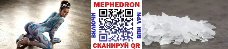 где можно купить наркотик  omg маркетплейс  МЕФ mephedrone  Красноармейск 
