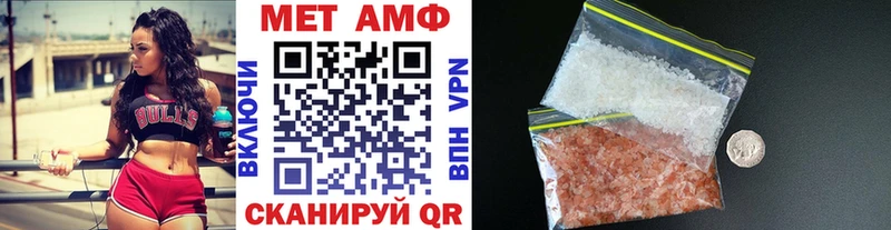 Первитин винт  наркотики  Красноармейск 