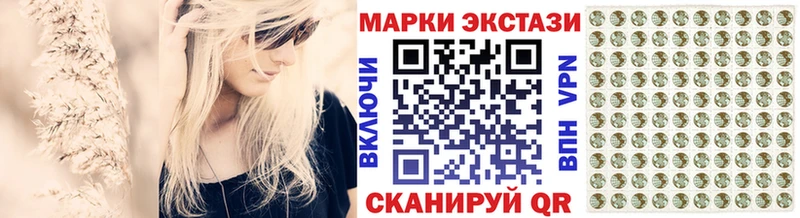 Марки N-bome 1500мкг  OMG зеркало  Красноармейск  купить наркотики цена 