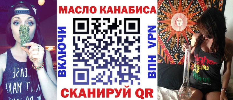 как найти   Красноармейск  ТГК вейп с тгк 